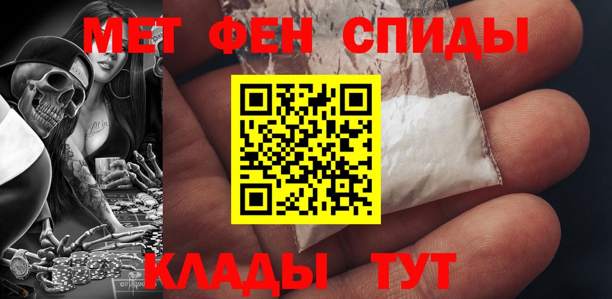 АМФ VHQ Владикавказ