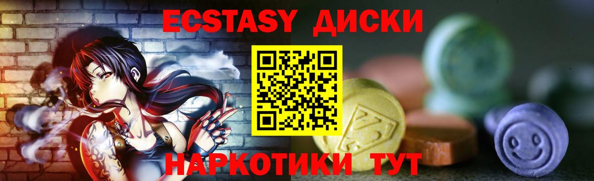 ЭКСТАЗИ Дубай Владикавказ