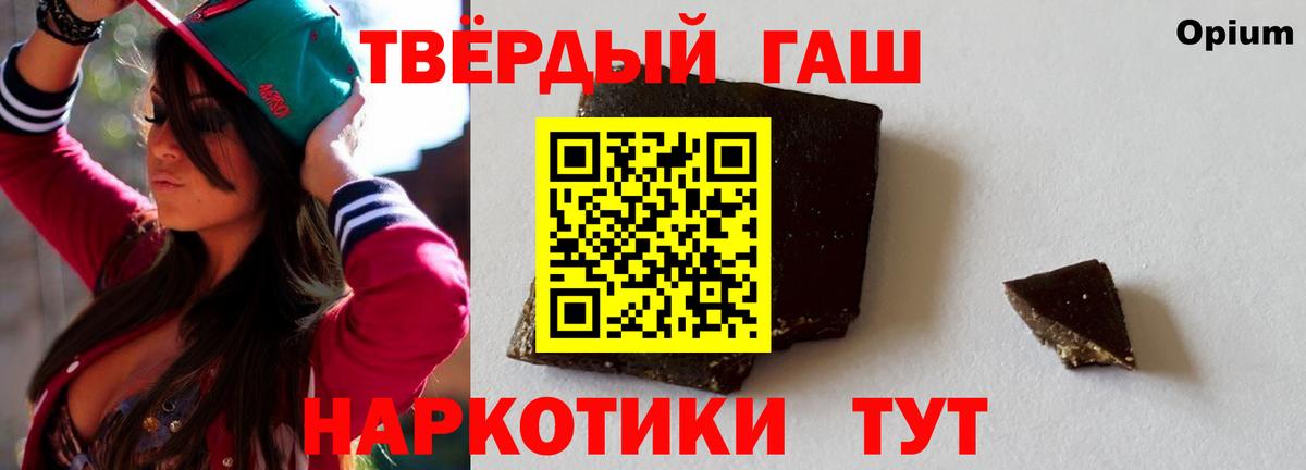 Гашиш hashish  Гашиш ice o lator  Вход с VPN  Гашиш  Владикавказ 