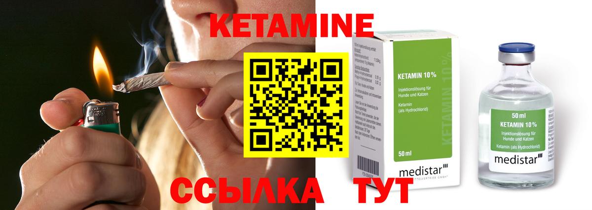 KRAKEN онион  КЕТАМИН VHQ  Вход с VPN  Владикавказ 