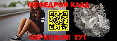 кокаин премиум Апшеронск