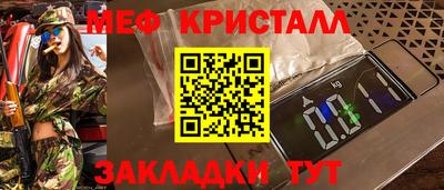 соль ск Гусиноозёрск