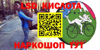 сатива Апрелевка