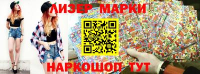 марихуана Аргун