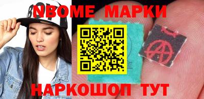кокаин премиум Апшеронск