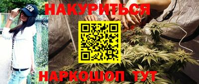 марихуана Аргун