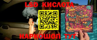 сатива Апрелевка