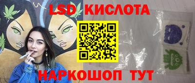кокаин премиум Апшеронск