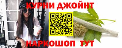 марихуана Аргун