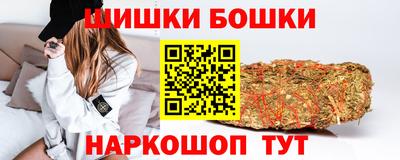 марихуана Аргун