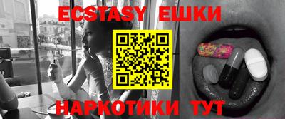 сатива Апрелевка