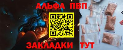 сатива Апрелевка