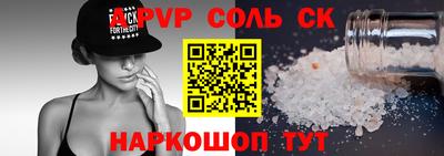 кокаин премиум Апшеронск