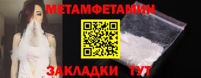 сатива Апрелевка