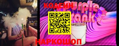 кокаин премиум Апшеронск