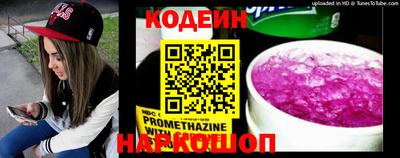 кокаин премиум Апшеронск