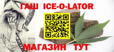 марихуана Аргун