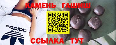 сатива Апрелевка