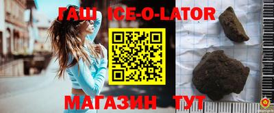 кокаин премиум Апшеронск