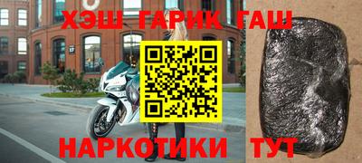 кокаин премиум Апшеронск