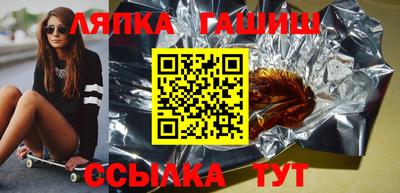 сатива Апрелевка