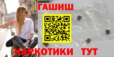 сатива Апрелевка