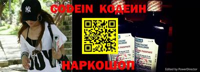 кокаин премиум Апшеронск