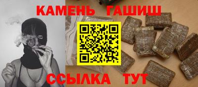 кокаин премиум Апшеронск
