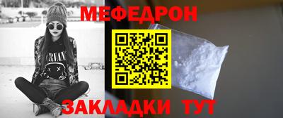 кокаин премиум Апшеронск