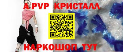 мескалин Гусь-Хрустальный
