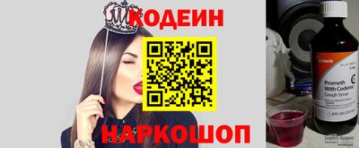 марихуана Аргун