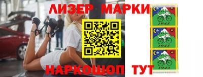 кокаин премиум Апшеронск