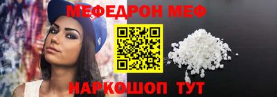 кокаин премиум Апшеронск