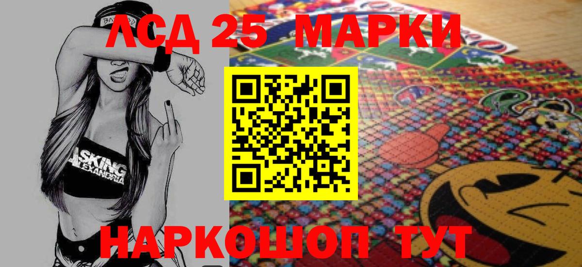Владикавказ  ЛСД экстази ecstasy  Вход с VPN  LSD-25 экстази кислота 