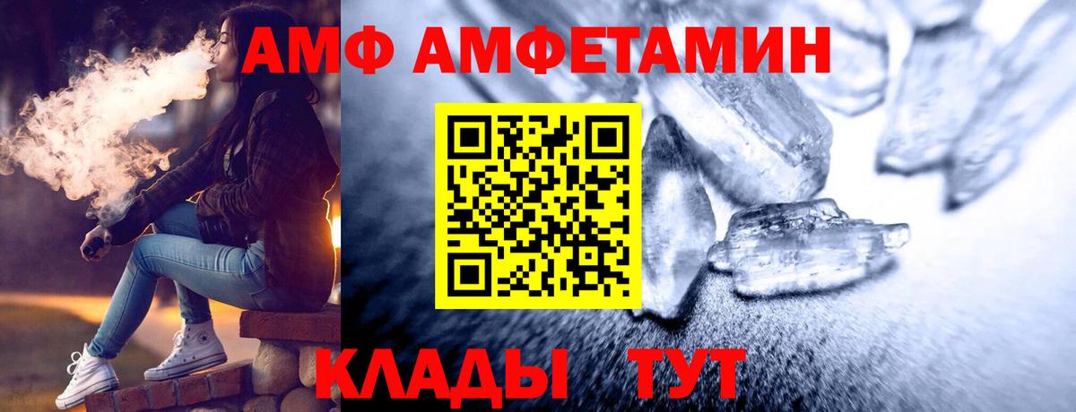 МЕТАМФЕТАМИН пудра Владикавказ