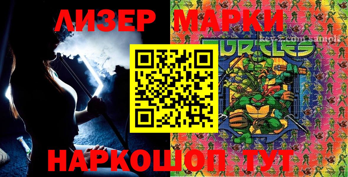Марки NBOMe 1500мкг  Вход с VPN  Марки NBOMe  Марки NBOMe 1500мкг  как найти   Владикавказ 