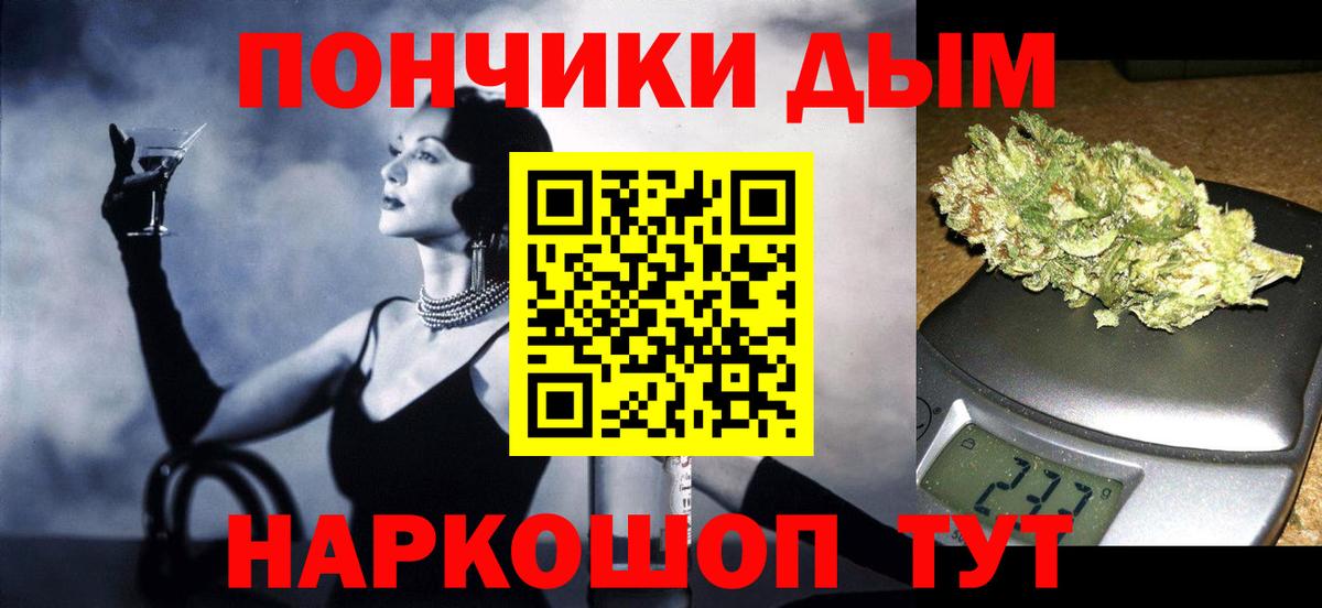 Владикавказ  Бошки марихуана план  Бошки марихуана VHQ  Вход с VPN 